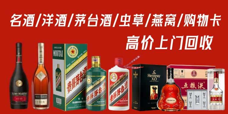 港口区名酒回收